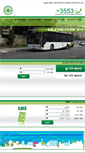 Mobile Screenshot of nazareth-unbs.com